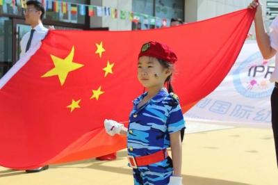 【IPR·园所活动】“嗨FUN 初夏--六一亲子运动会”